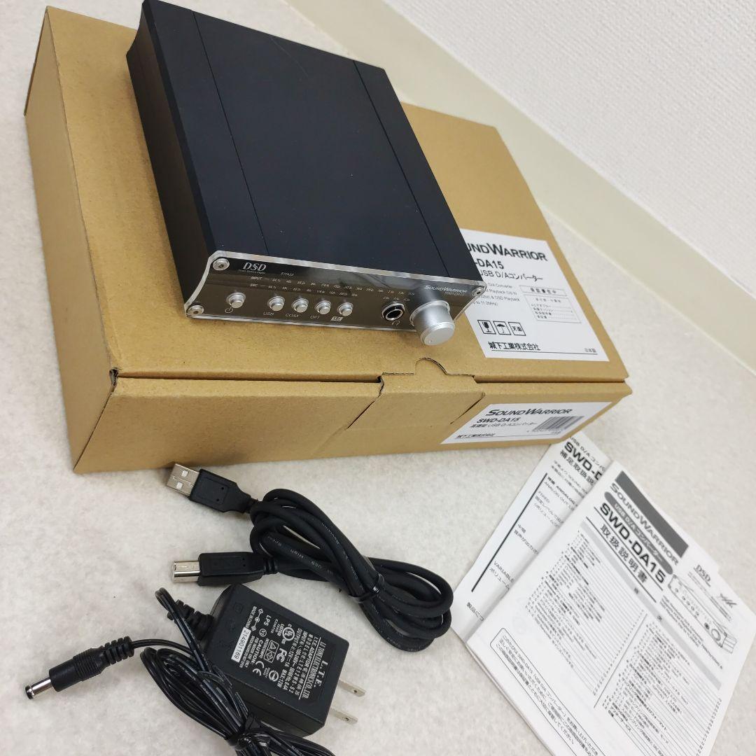 【美品】SOUND WARRIOR SWD-DA15 DAC ハイレゾ DSD