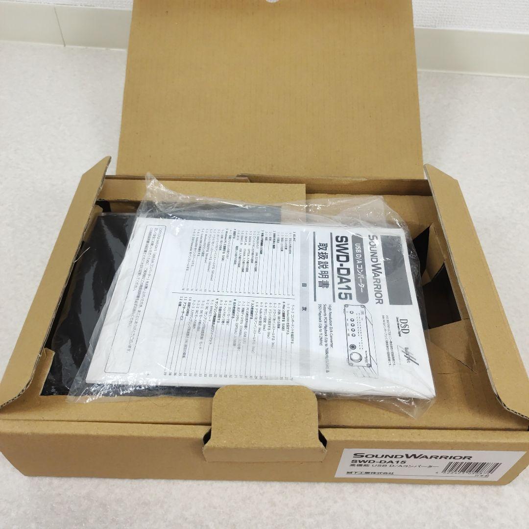【美品】SOUND WARRIOR SWD-DA15 DAC ハイレゾ DSD