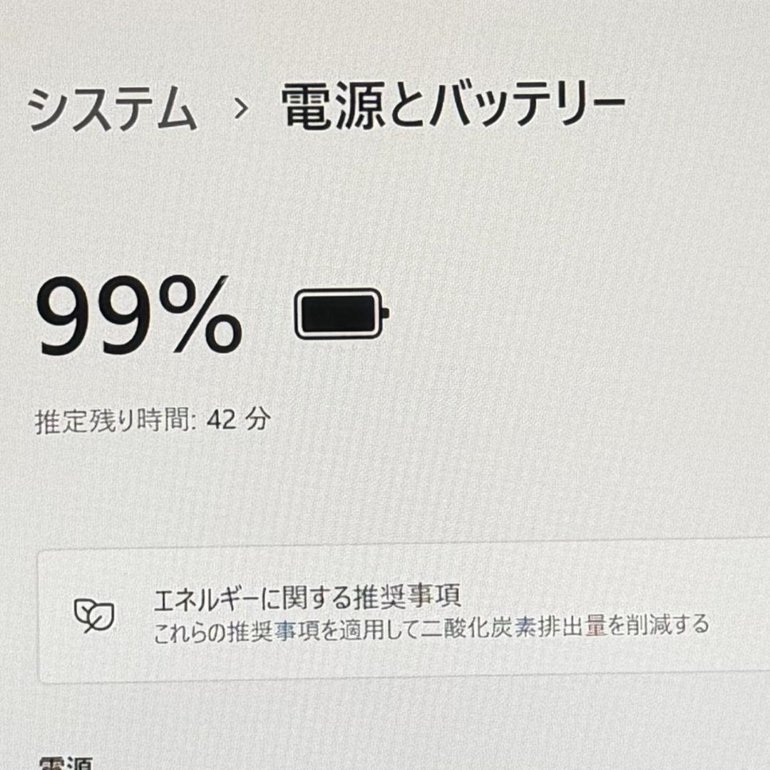 LIFEBOOK U9310X Core i5 第10世代 256GB 薄型