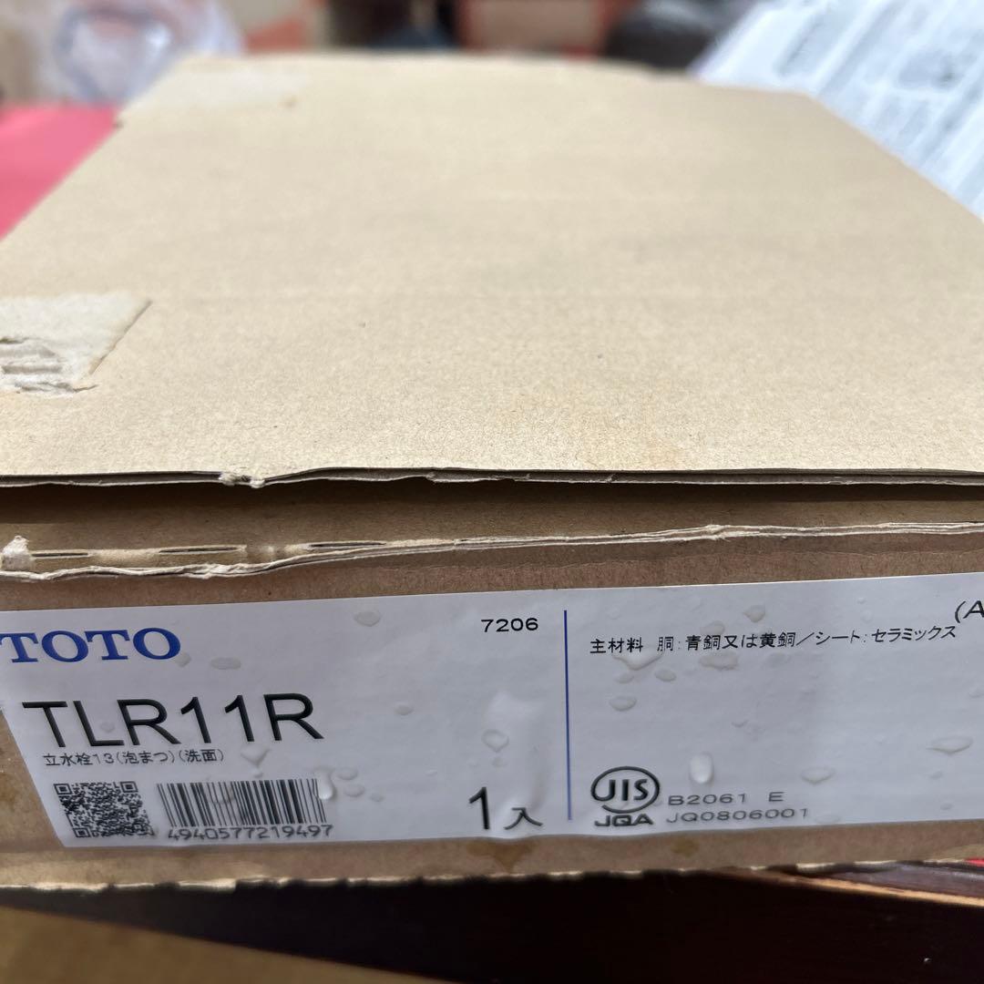 TOTO 立水栓(単水栓) TLR11R