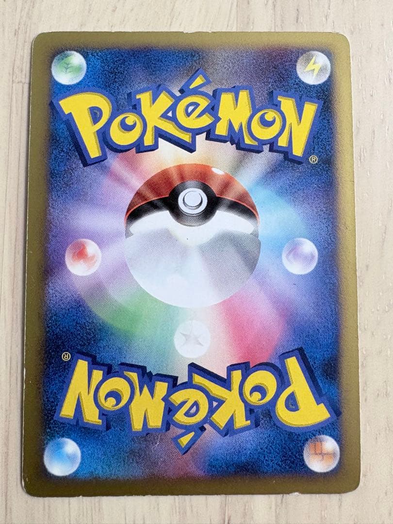 カビゴンLV.X ドミノピザ