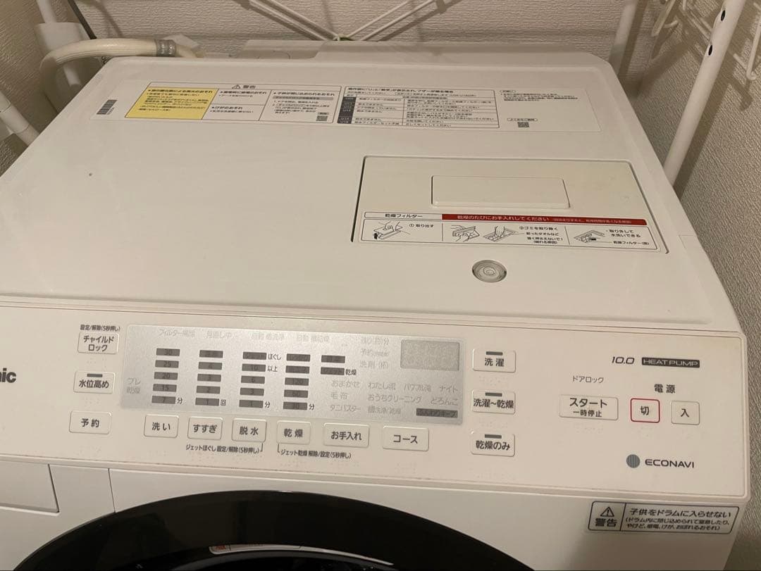 Panasonic ドラム式洗濯乾燥機 NA-VX300AL