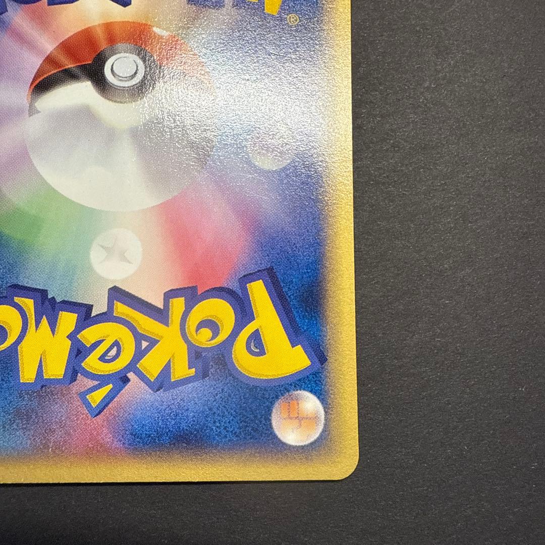 アリゲイツ e スターターパック 023/029 アンリミ