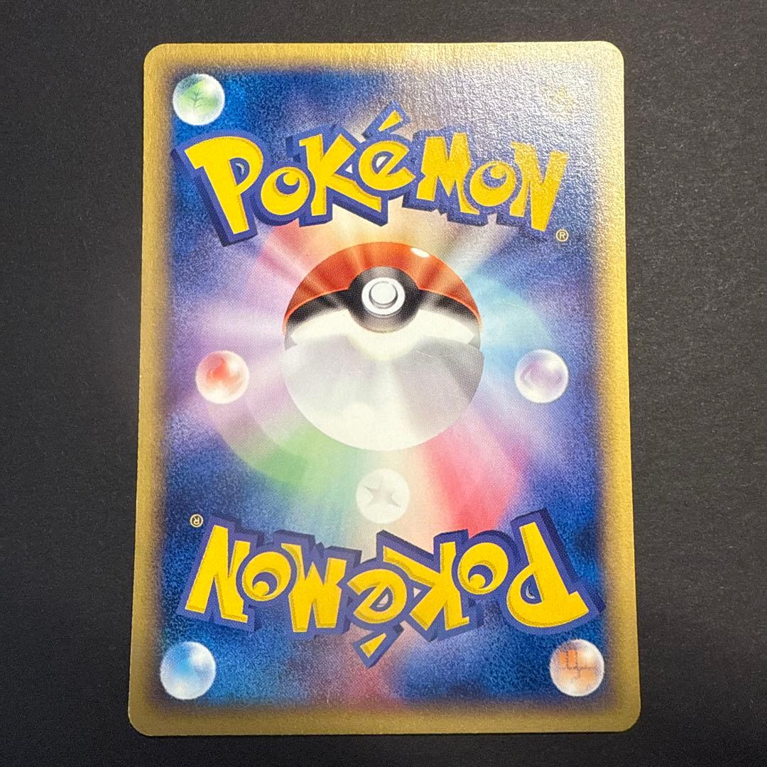 アリゲイツ e スターターパック 023/029 アンリミ