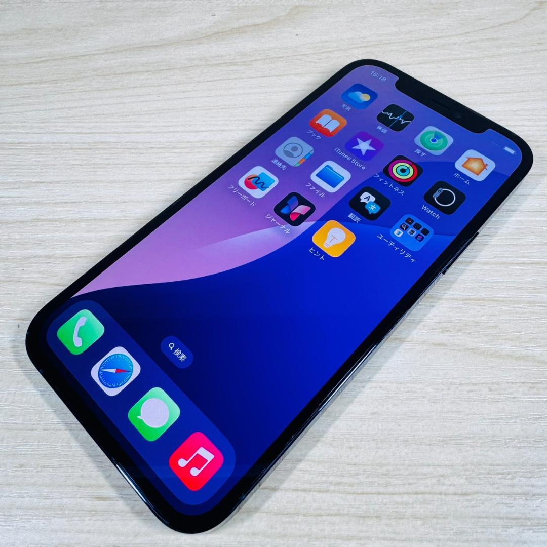 P237 SIMフリー iPhone12 Pro 256GB おまけ付き