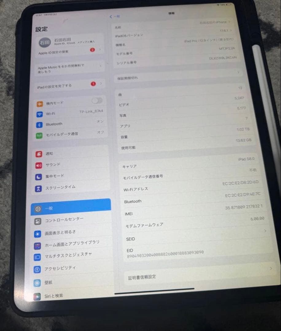 iPad Pro (12.9インチ) 第3世代1TB 本体　画面に黄ばみ