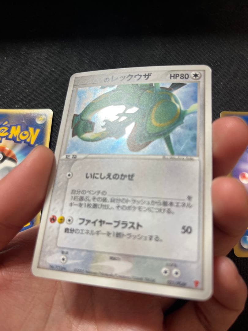 第3期 プレイヤーズ プロモ セット　レックウザ　グラードン　カイオーガ