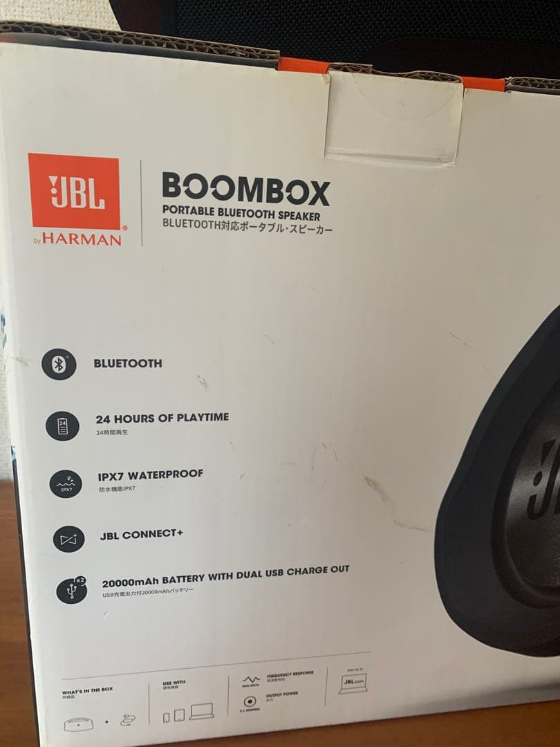 JBL BOOMBOX ワイヤレススピーカー ブラック