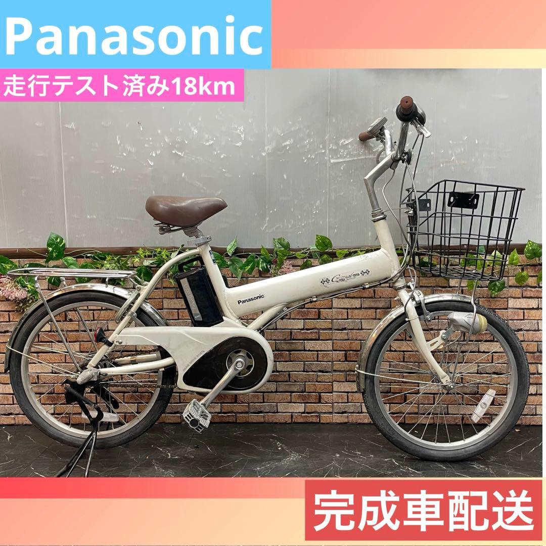 分解配送【94】電動自転車 Panasonic Casual vivi ホワイト
