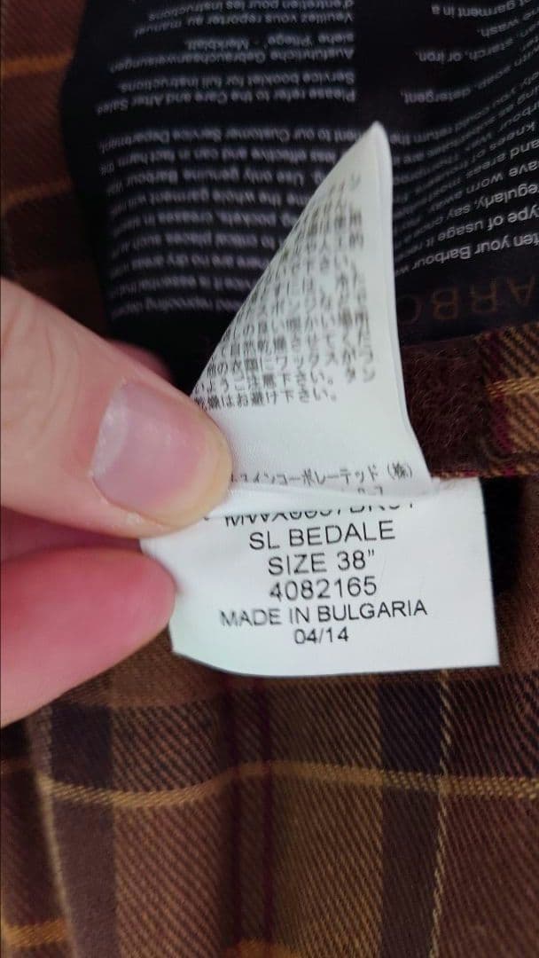 Barbour hooded BEDALE SL 38 ブラウン