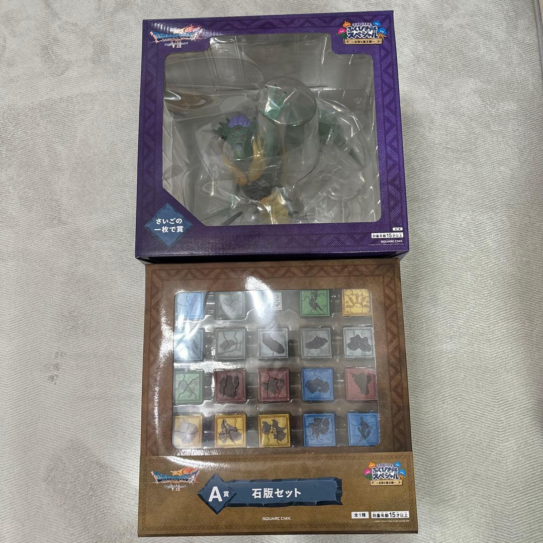 ヨ*ー様 ふくびき所ドラゴンクエストⅦ A賞 石版セット さいごの一枚で賞　オル