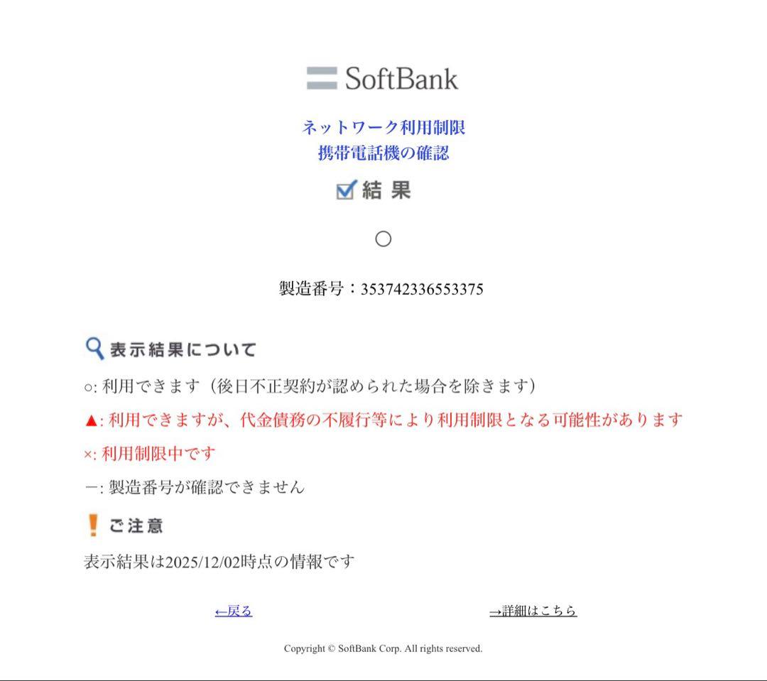 【バッテリー100%】【美品】iPhone 13 Pro 256GB