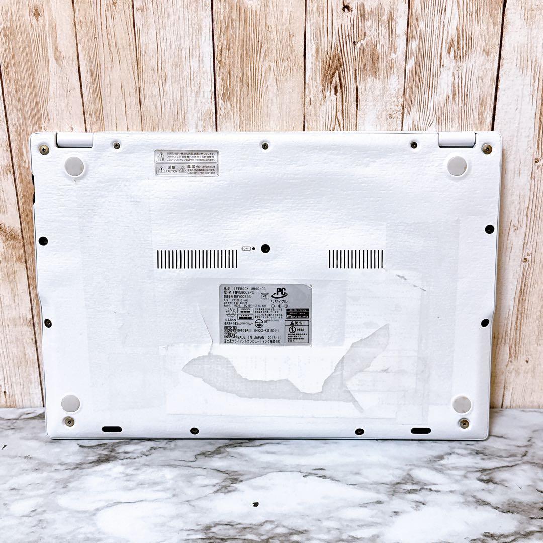 すぐ使える✨️小型軽量ノートパソコン✨8世代i7＆爆速SSD/メモリ8GB✨カメラ