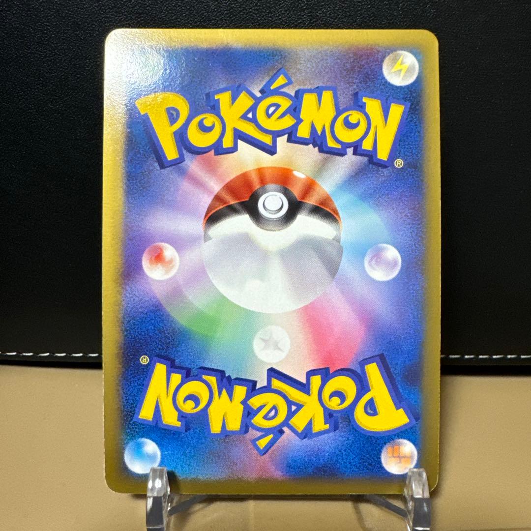 ★値段高騰中★レックウザ C lv.X 079/100 ポケモンカード