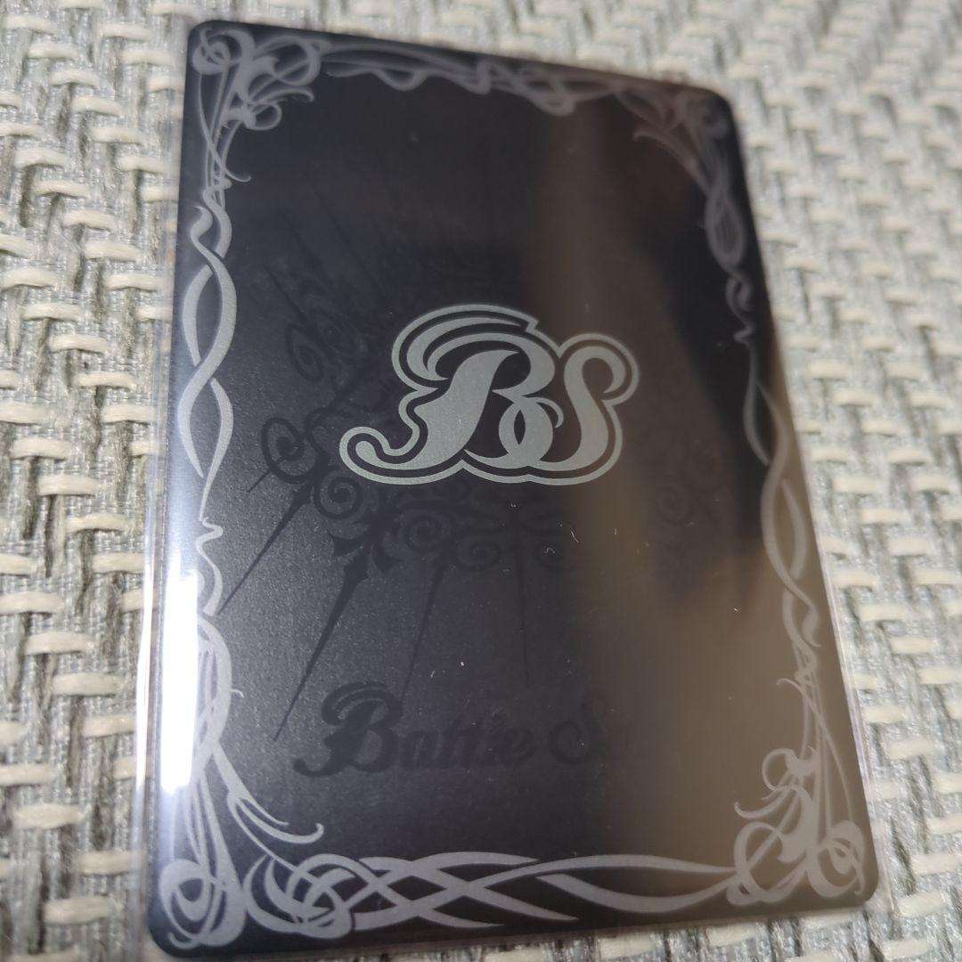 バトルスピリッツ　獅機龍神ストライクヴルムレオXV　シークレット　コスト黒文字