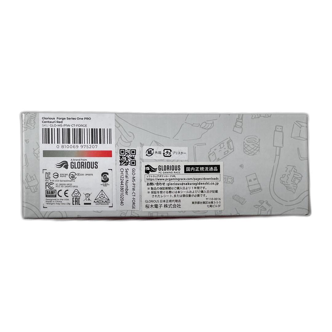 Glorious Forge Series One PRO グレー＆レッド