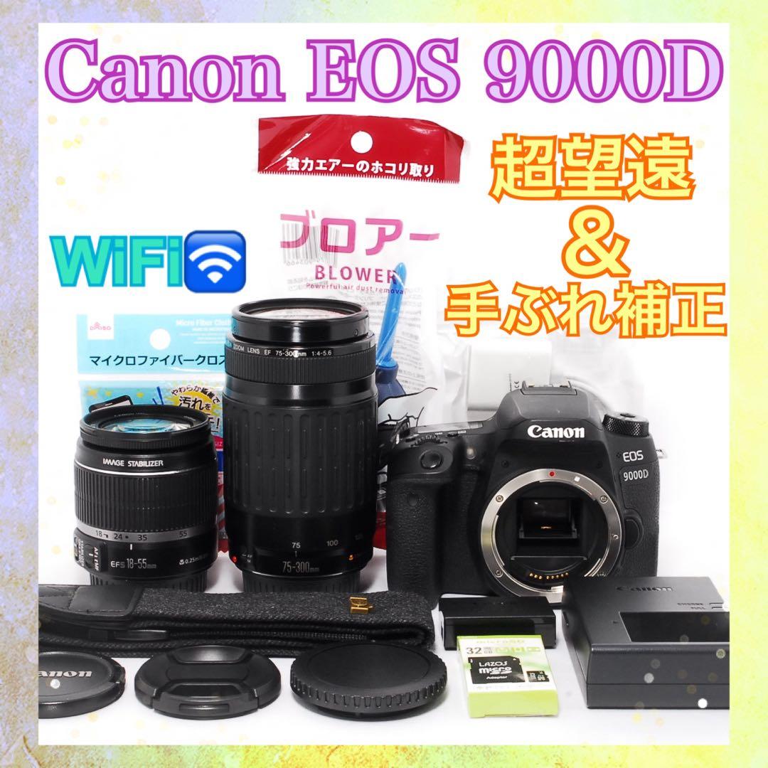 ◆WiFiで楽々転送◆Canon EOS 9000D◆すぐ使える◆一眼レフカメラ