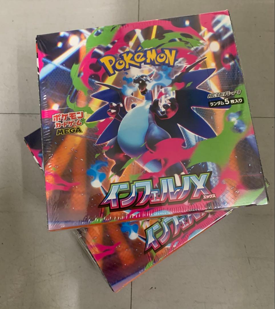 ポケモンカードゲーム インフェルノX 2BOXシュリンク付き、新品