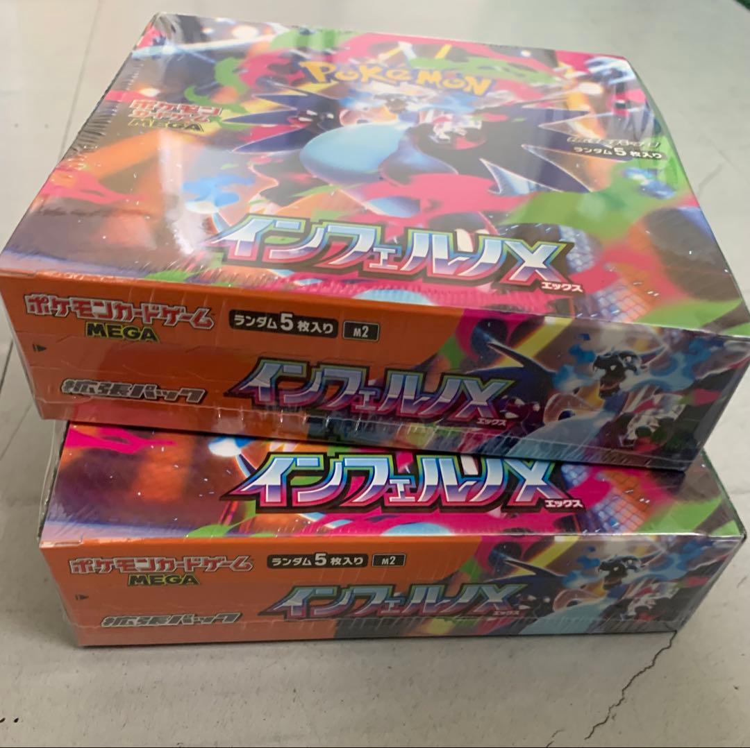 ポケモンカードゲーム インフェルノX 2BOXシュリンク付き、新品