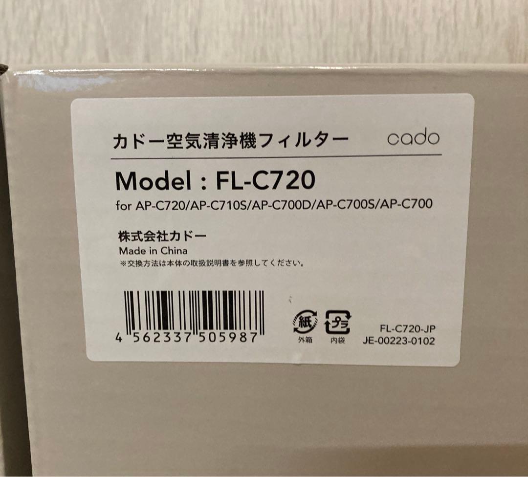 【純正】カドー空気清浄機フィルター FL-C720 cado