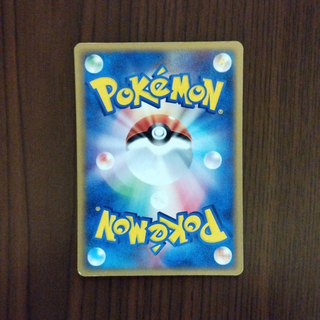 ピカチュウ　ポケモンカード　セブイレブンフェア　プロモーション023/ADV―P