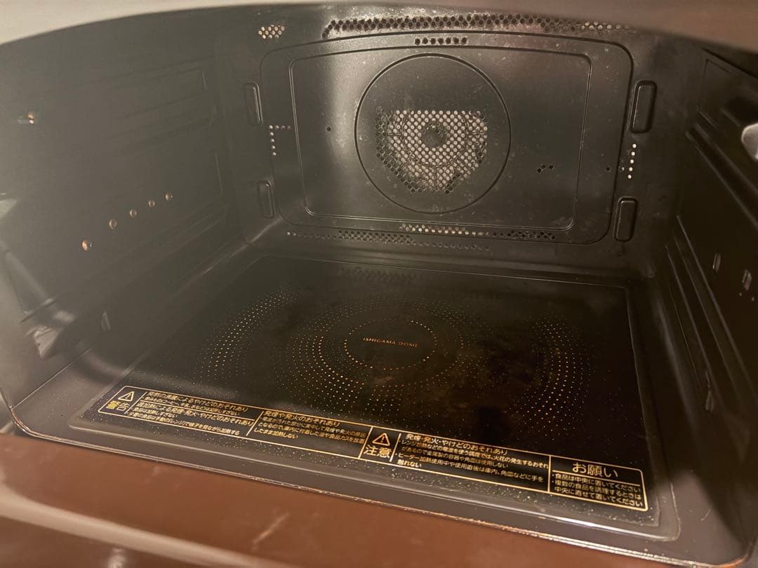 TOSHIBA 過熱水蒸気オーブンレンジ 2017年製　石窯ドーム