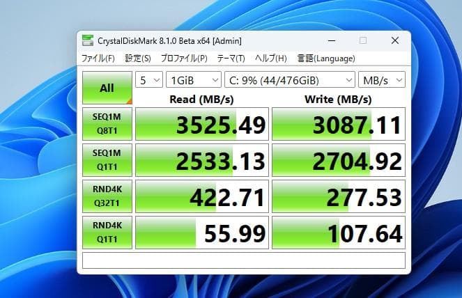 完動品　GMKtek NucBox M5 PLUS Ryzen7 5825U