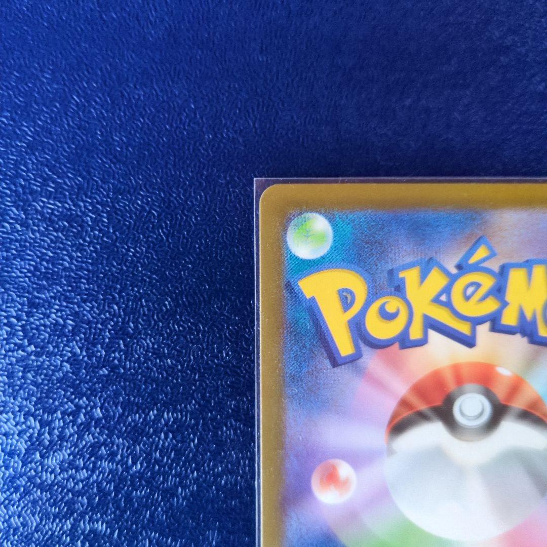 ポケモンカード　メガカイリューex mur