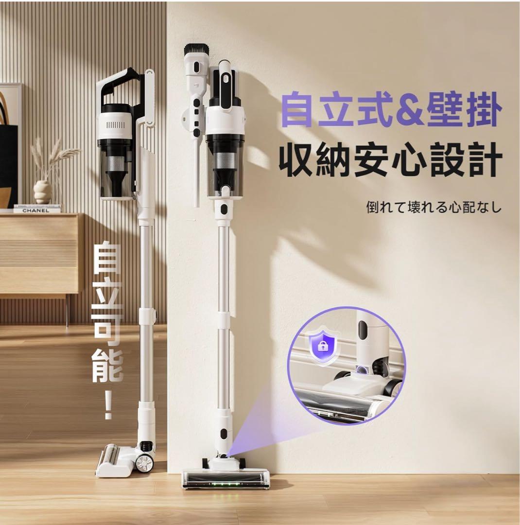 掃除機 コードレス 2025爆進化！58kPa強力吸引・自立式・55分連続稼働