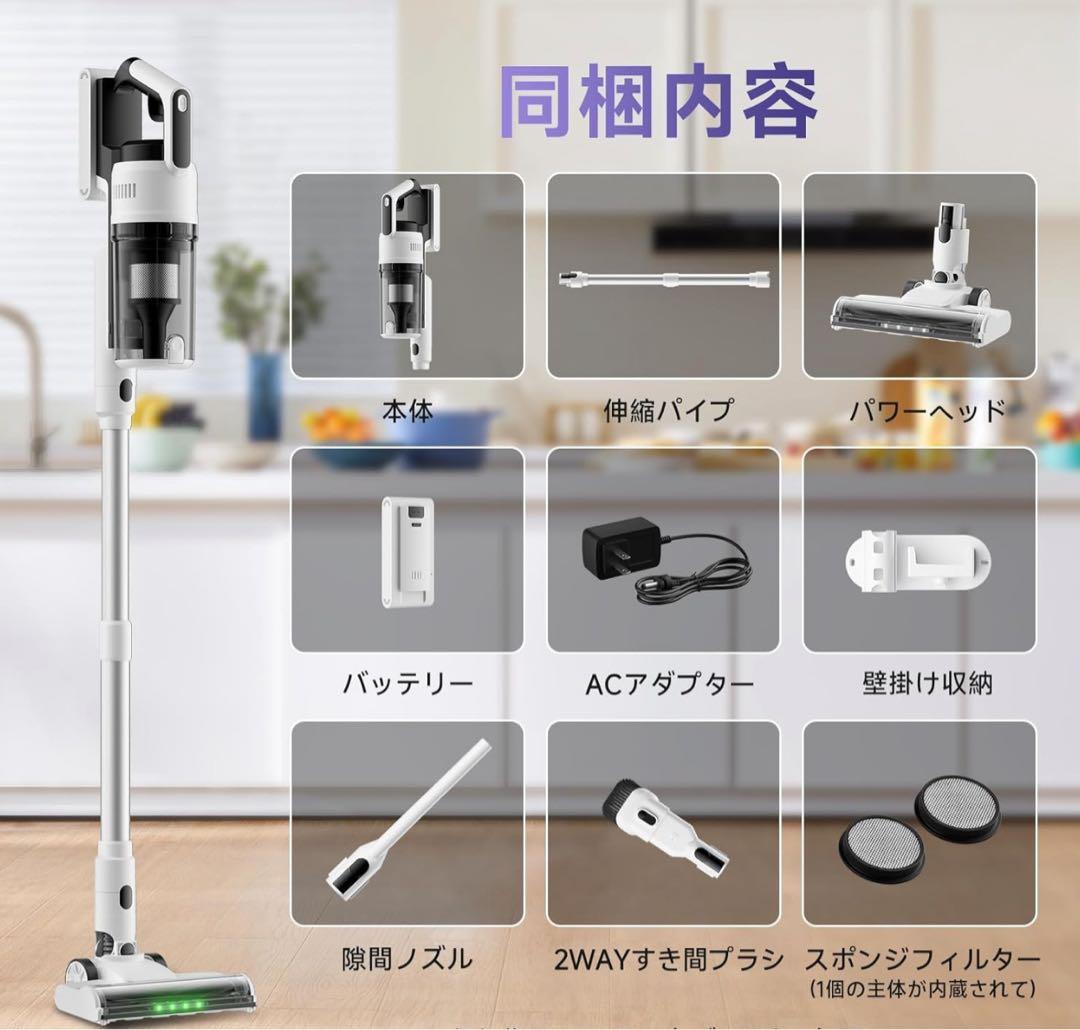 掃除機 コードレス 2025爆進化！58kPa強力吸引・自立式・55分連続稼働