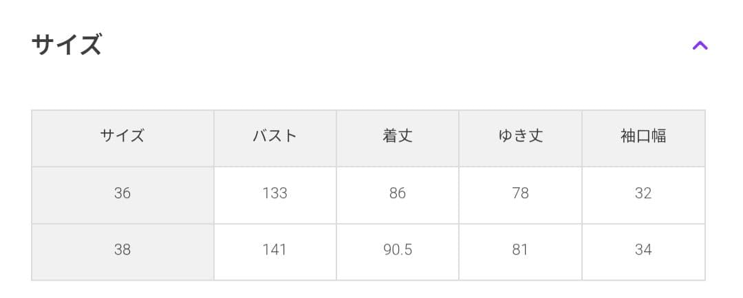 IENA　スーパー160ダブルフェイスオーバーコート　ナチュラル　38