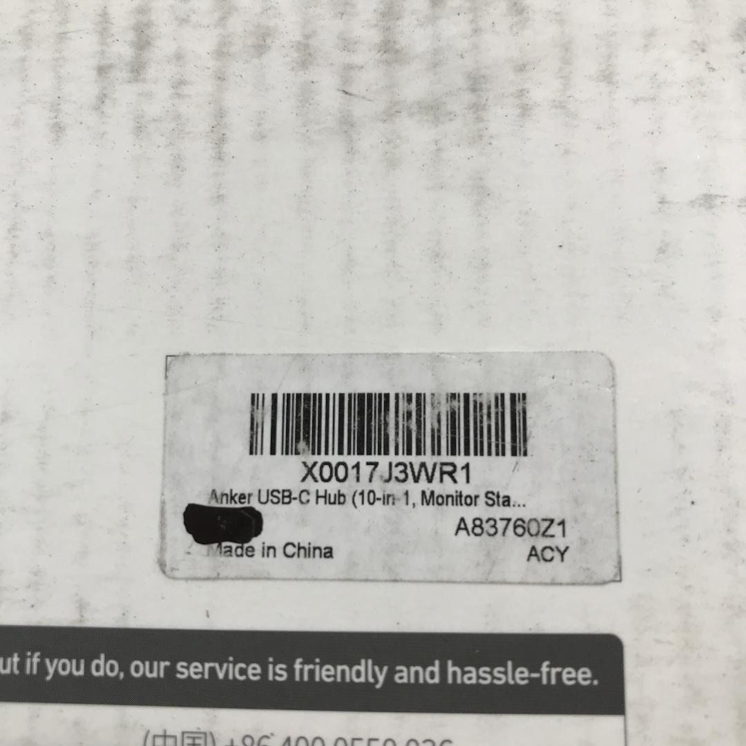 Anker USB-C ハブ モニタースタンド