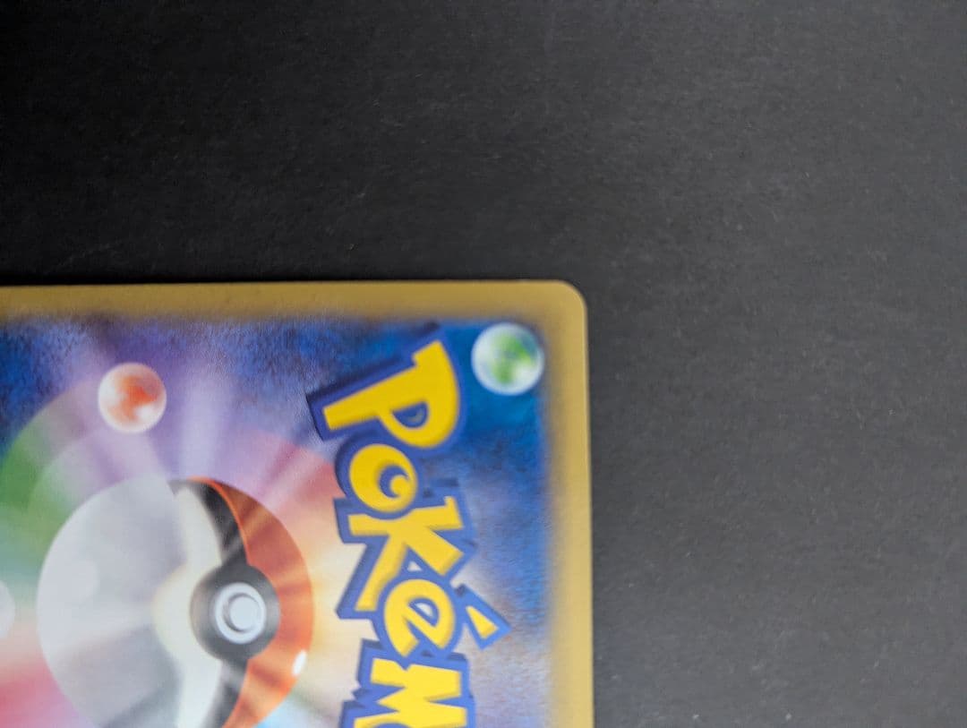 ポケモンカード　白いMゲンガーEX メガゲンガー プロモ