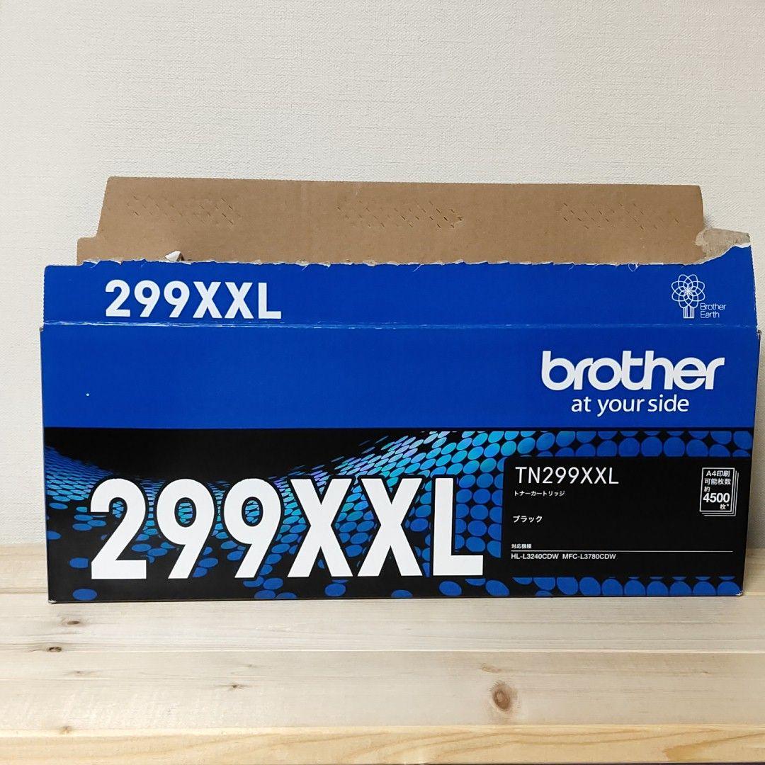 純正 ブラザー 299XXL ブラック トナー 開封済み