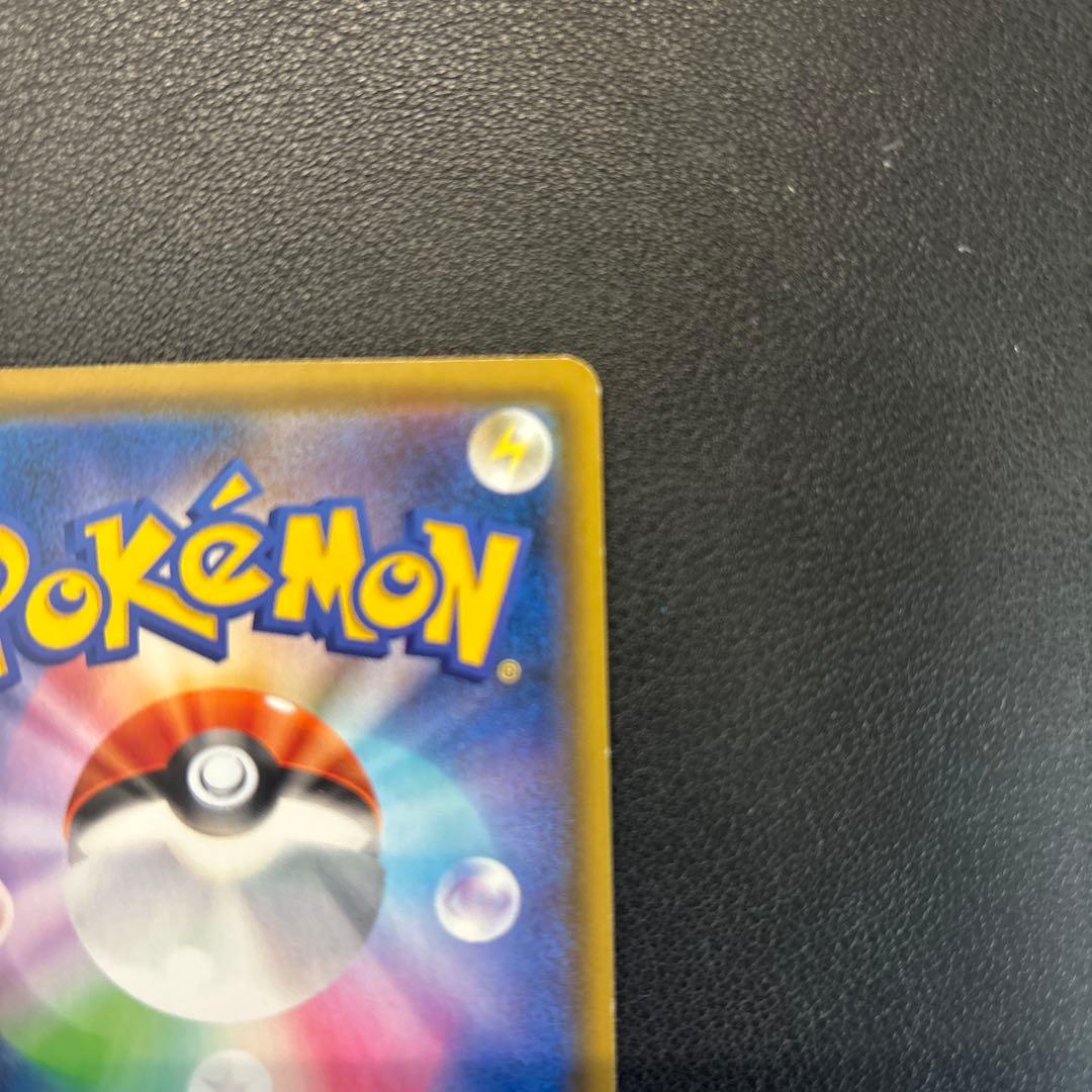 トゲピー&ピィ&ププリン sr