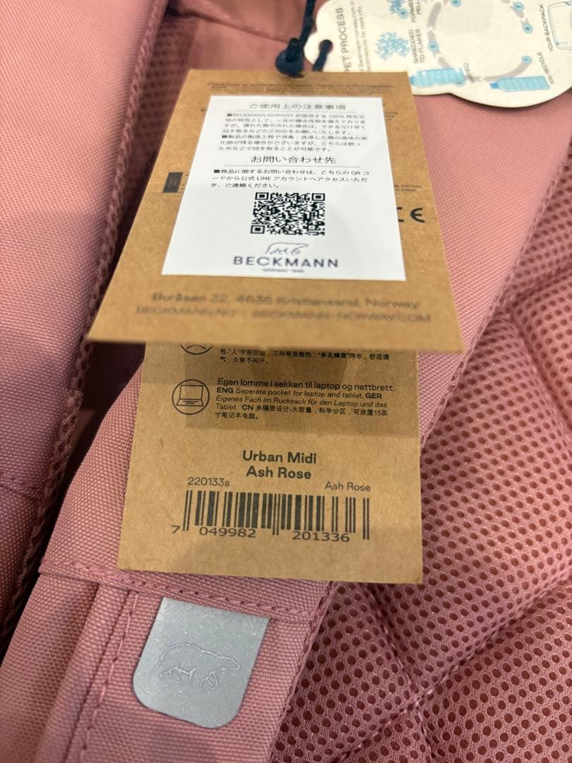 BECKMAN URBAN Midi アッシュローズ ノルウェーリュック軽量北欧