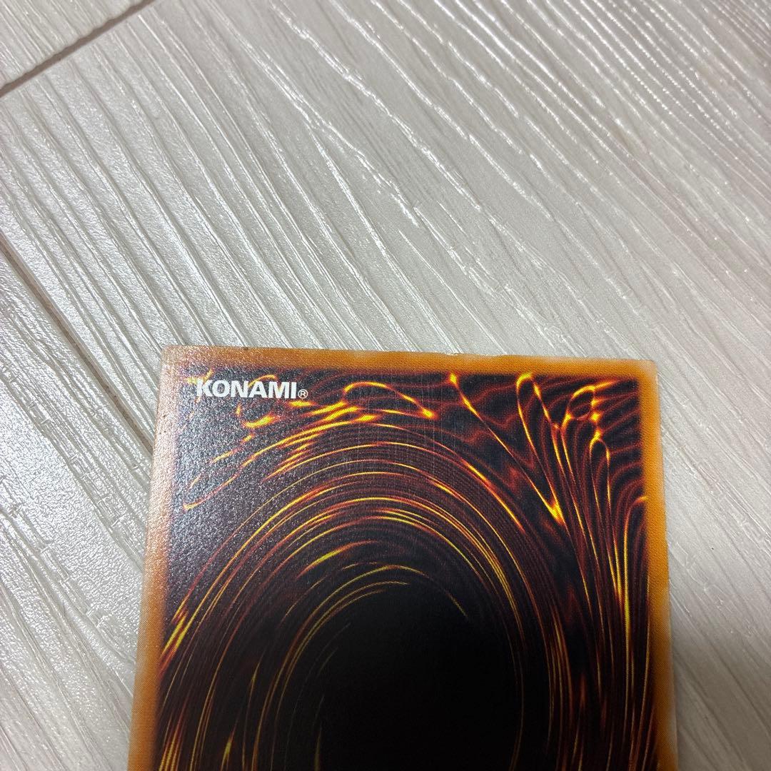 遊戯王　カオス・ソルジャー - 開闢の使者 レリーフ　アルティメットレア