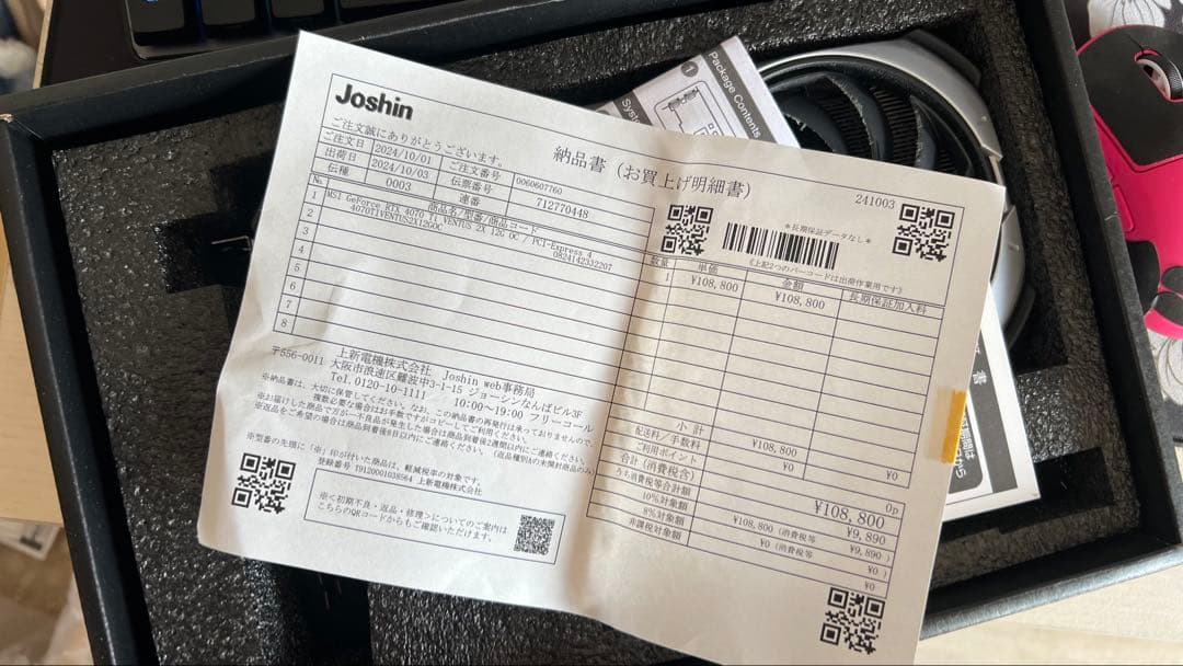 グラフィックボード・グラボ・ビデオカード MSI GeForce RTX 4070 Ti VENTUS 2X