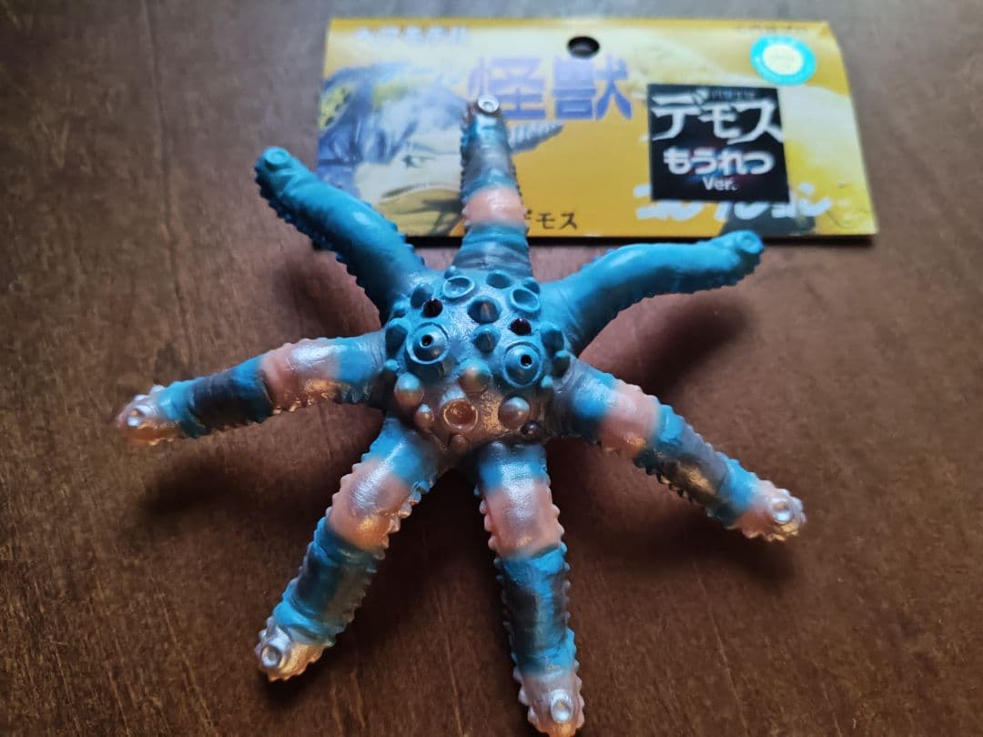 デモス　もうれつVer.　ソフビ　円盤生物 ベアモデル オール怪獣コレクション