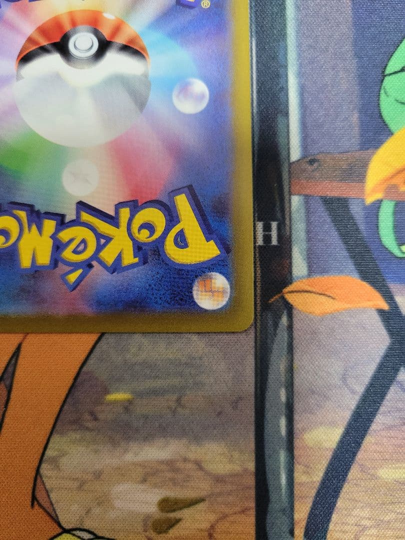 ワケあり特価！ シャワーズV SR ポケカ