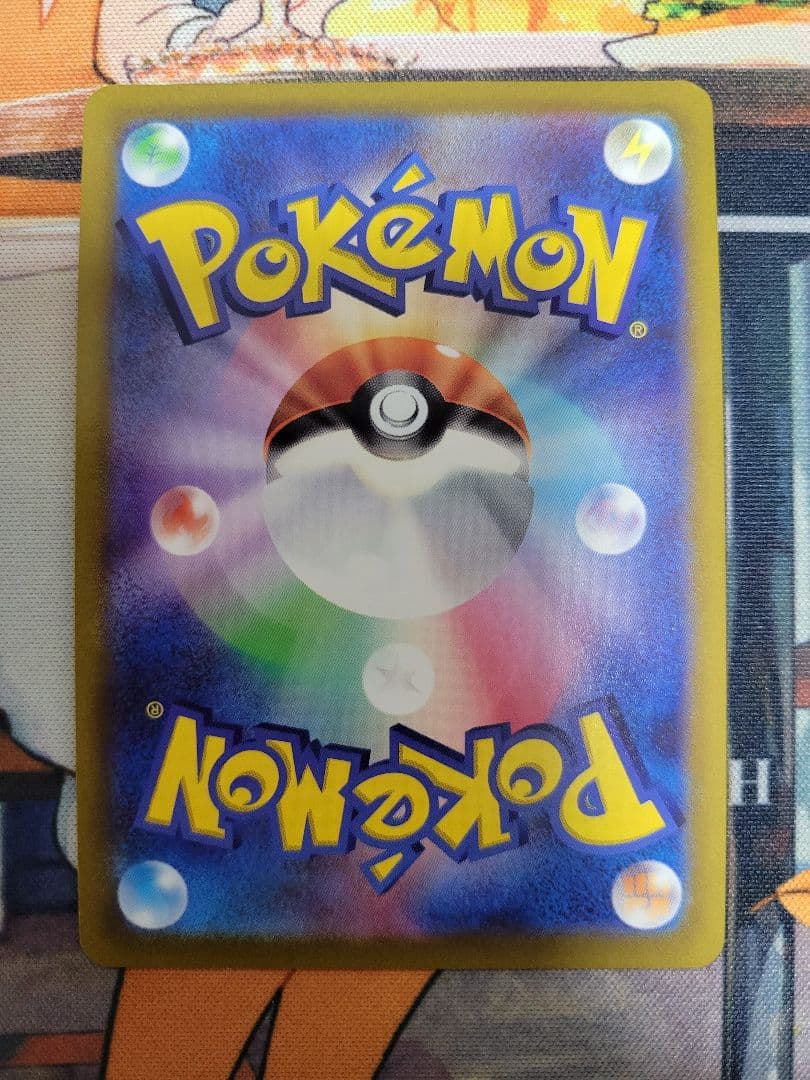 ワケあり特価！ シャワーズV SR ポケカ