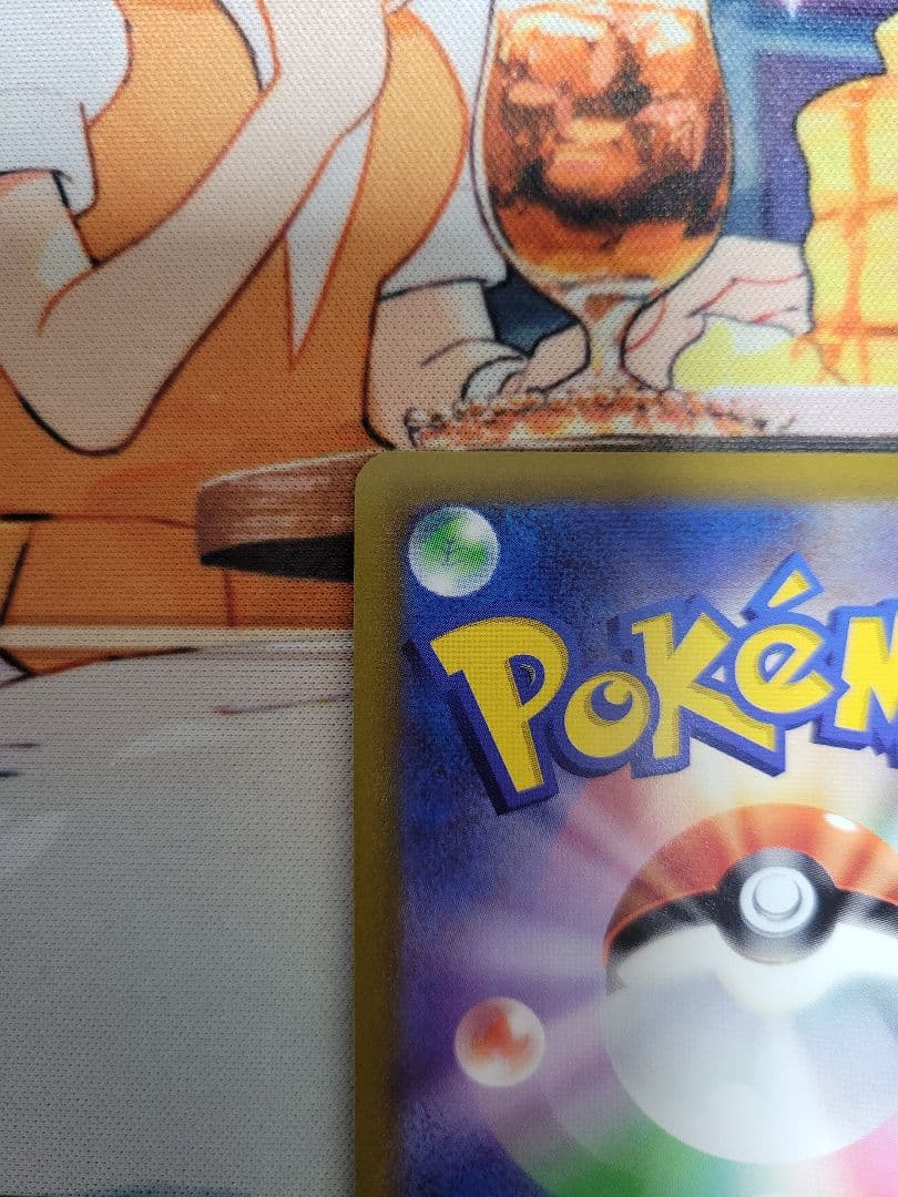 ワケあり特価！ シャワーズV SR ポケカ