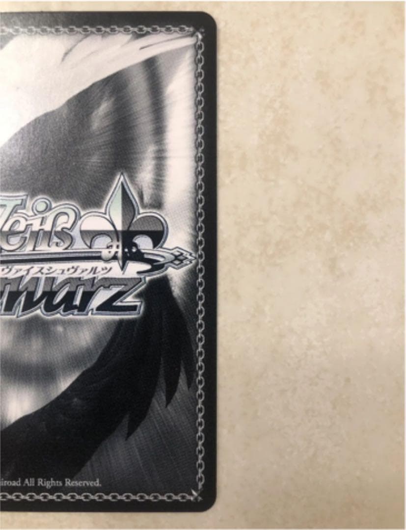 WS ヴァイスシュヴァルツ ロキシー SSP サイン 英語 無職転生