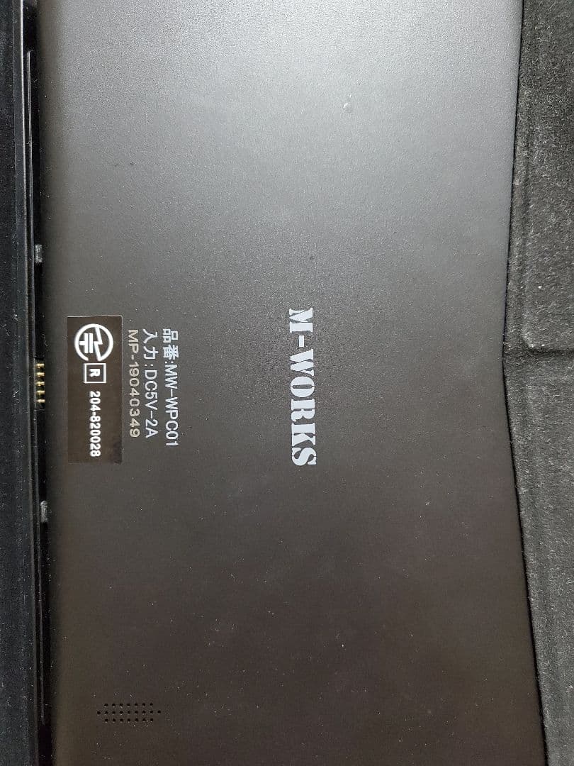 お値下げしました☆M-works　パソコン(中古品)