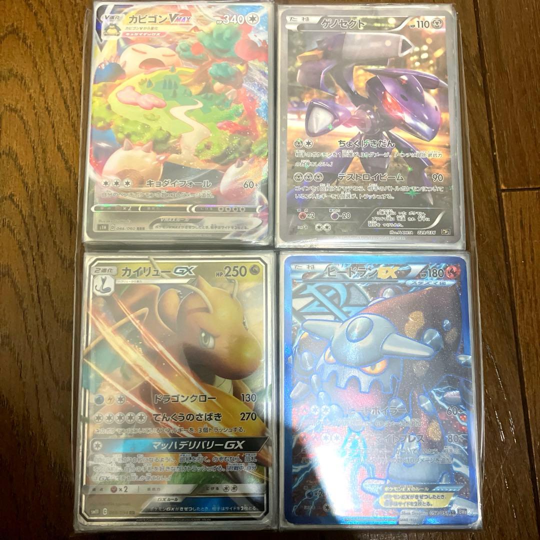 K*様 ポケカ 引退品 まとめ売り XY GX プロモ等　144枚程