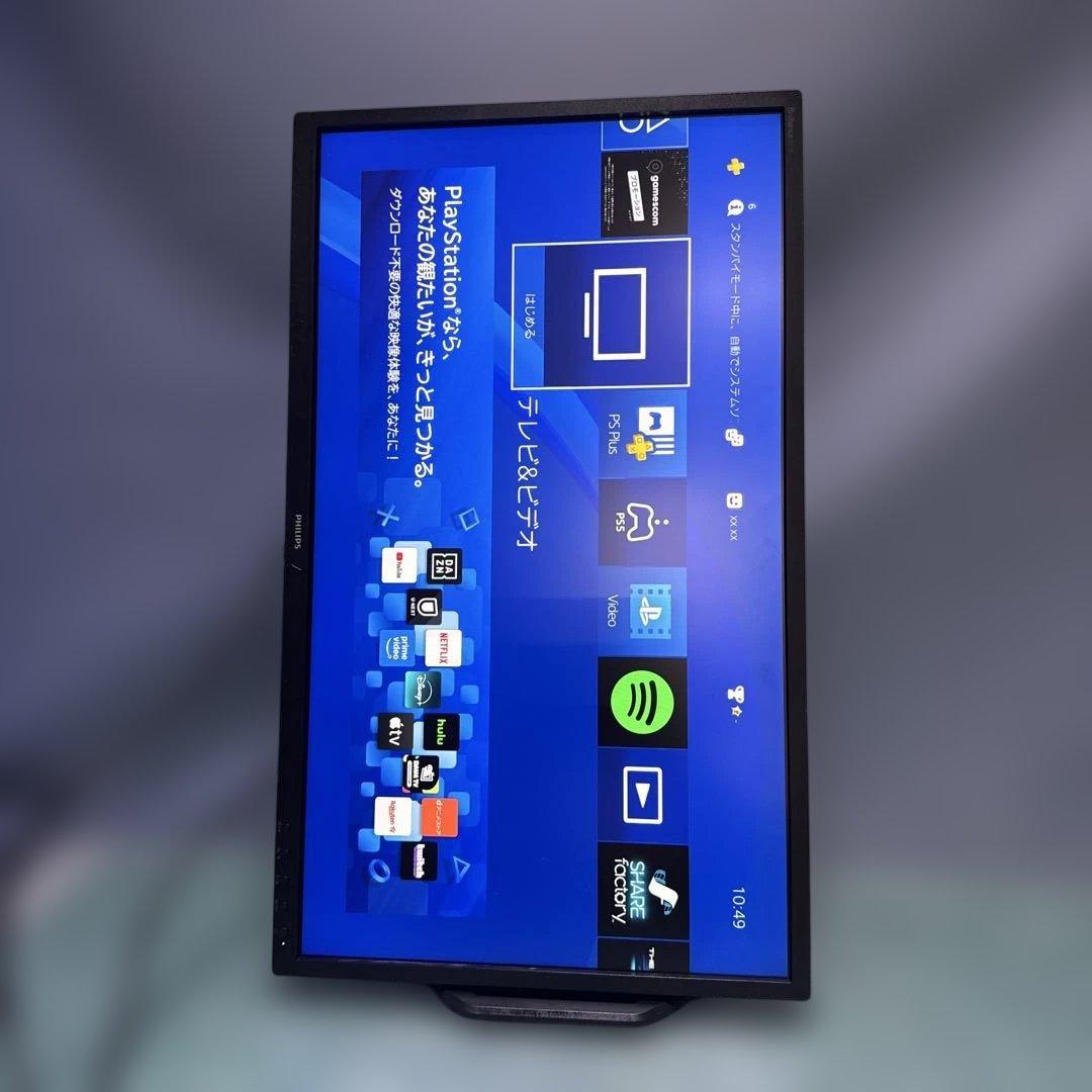 Philips 272B8QJEB/11 ディスプレイ 27 インチ