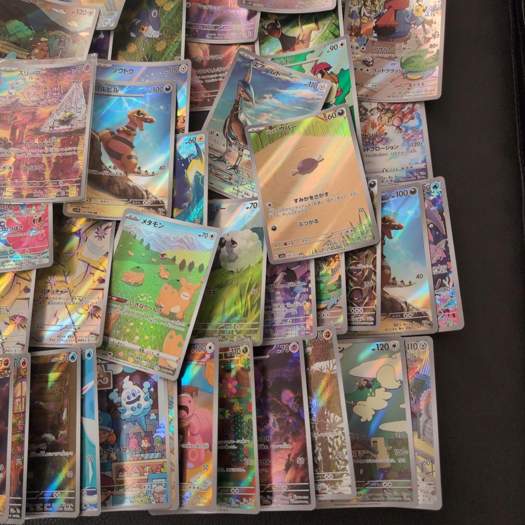 ポケモンカード AR 90枚セット　まとめ売り！