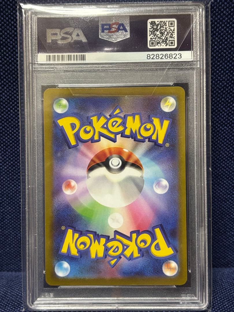 【ポケモンカード】　カイSAR PSA10
