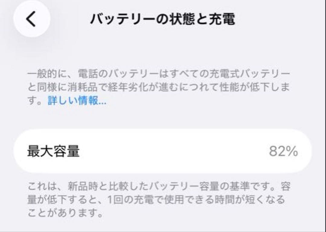 popo！iPhone13pro 512GB SIMフリー シエラブルー