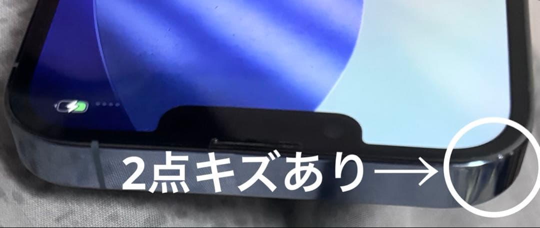 popo！iPhone13pro 512GB SIMフリー シエラブルー